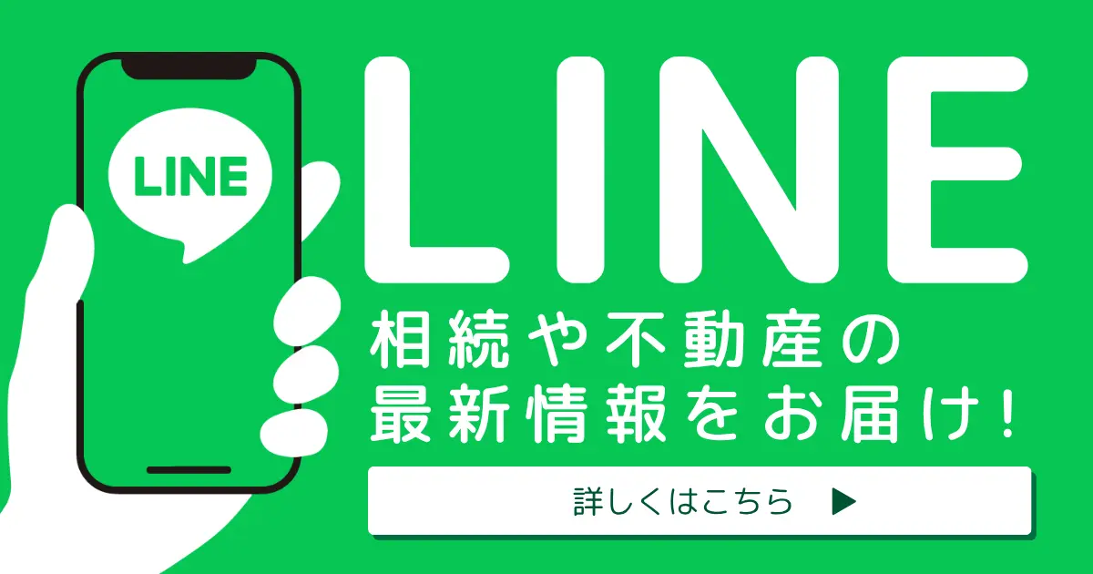 フジ公式LINE