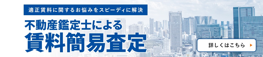 chinryo_kanisatei
