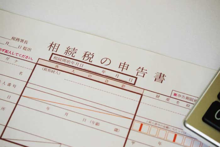 税務判断・相続財産調査実務書セット 税理士公認会計士専門書 令和7