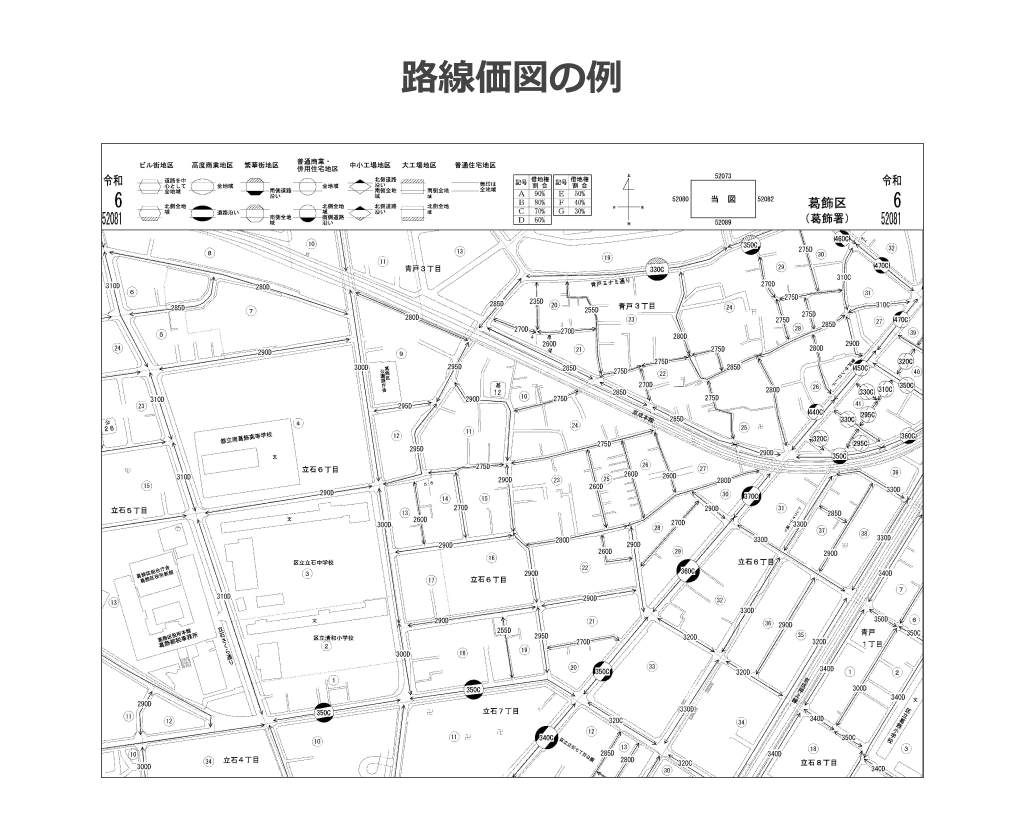 路線価図の例