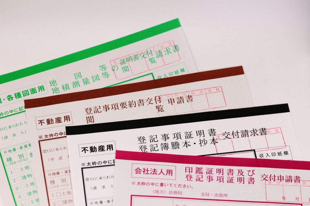 評価明細書の作成に必要な書類・資料|取得方法と注意点