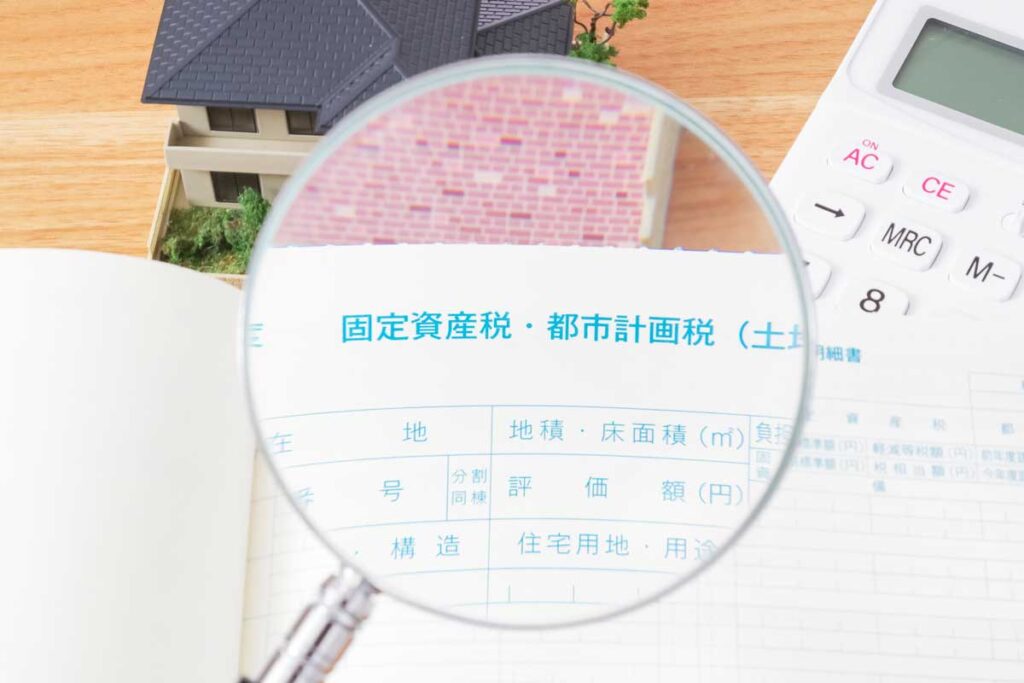 土地の相続税評価額を算出する方法