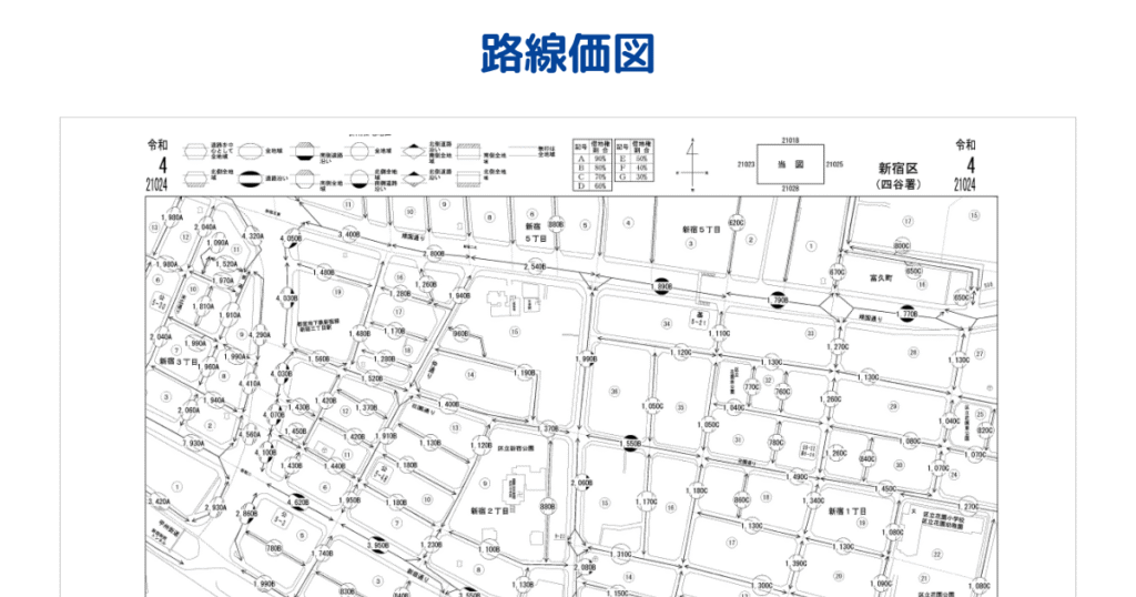 路線価図